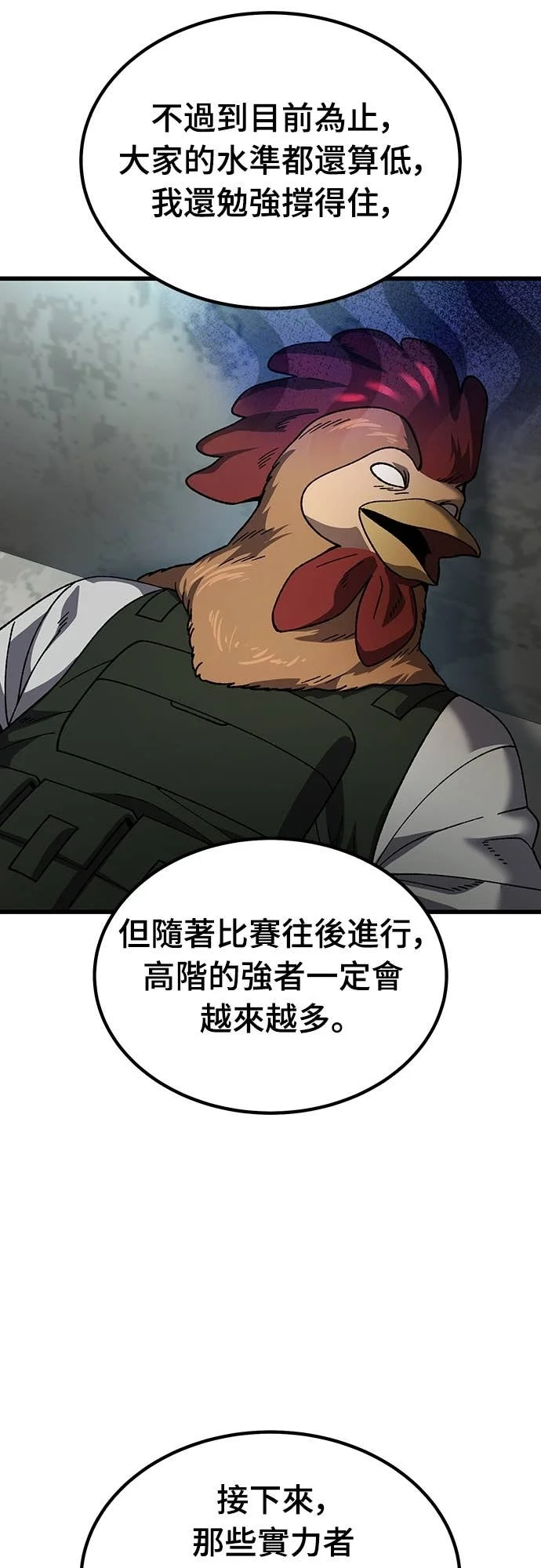 第237页