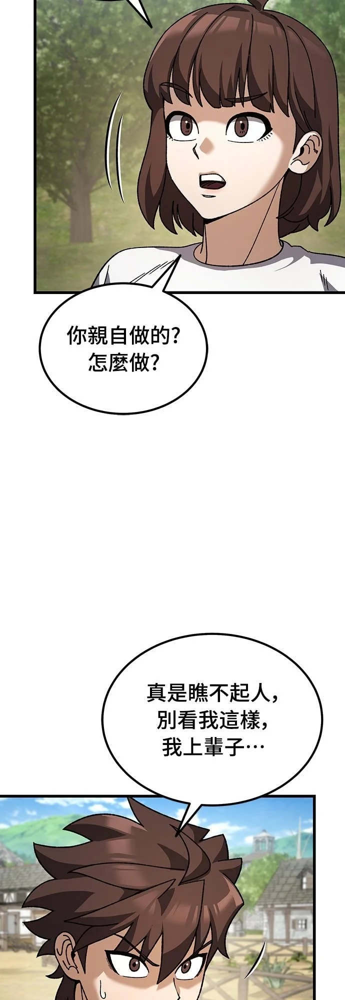 第255页