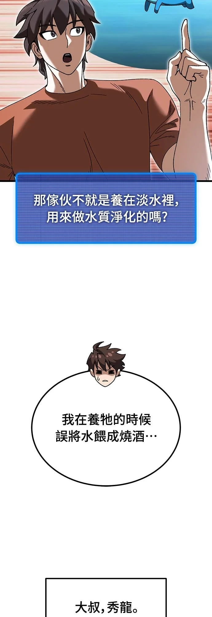 第195页