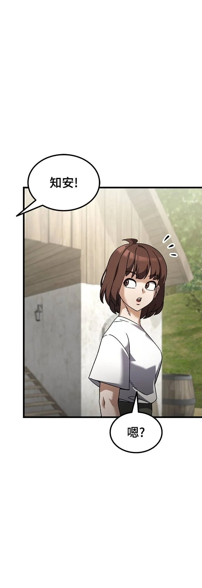第249页