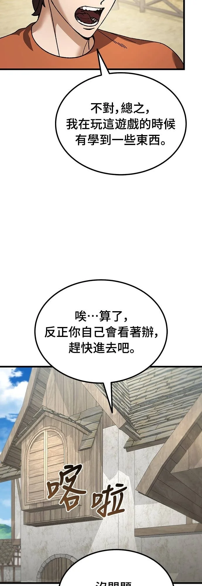 第258页