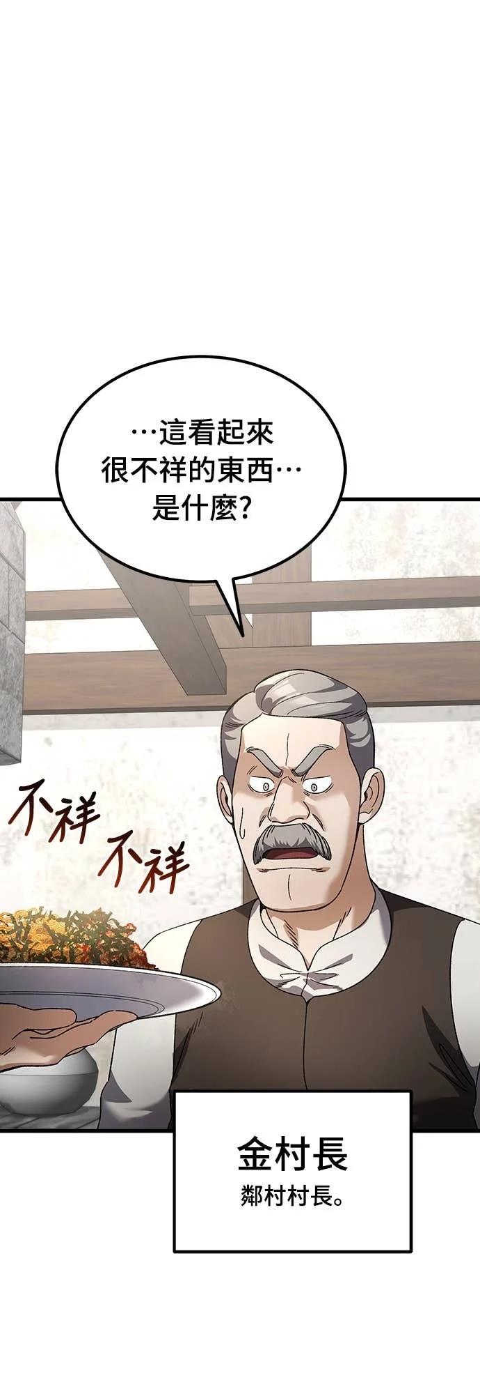 第264页