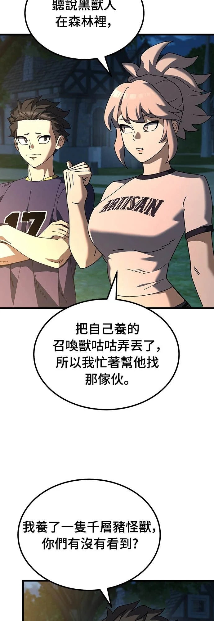 第123页