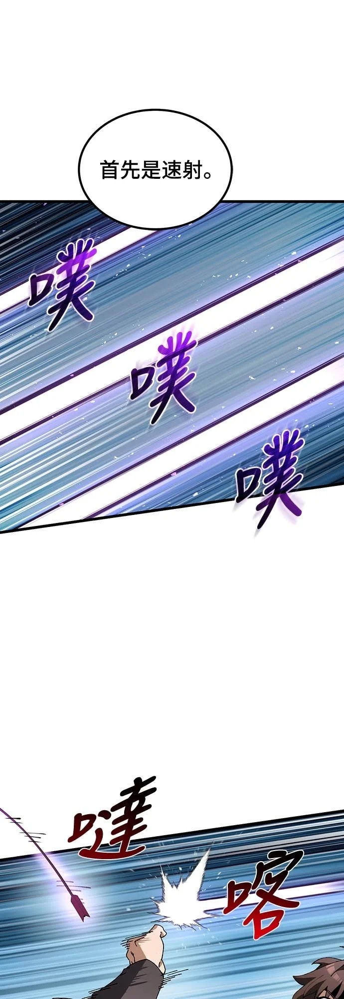 第234页