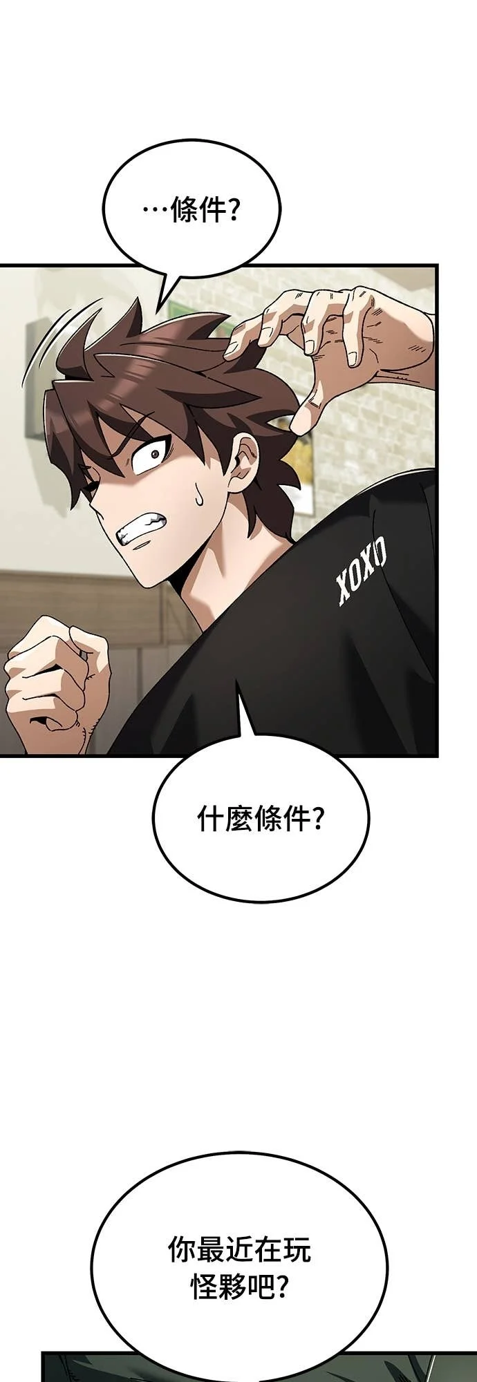 第240页