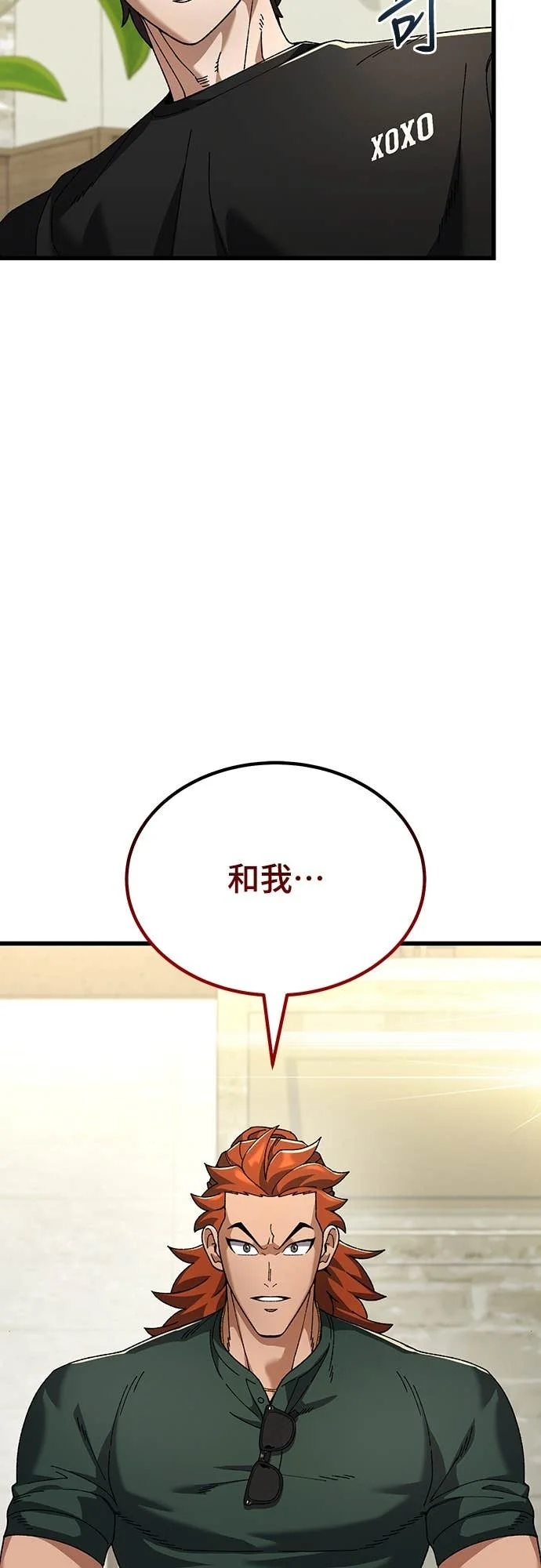 第246页