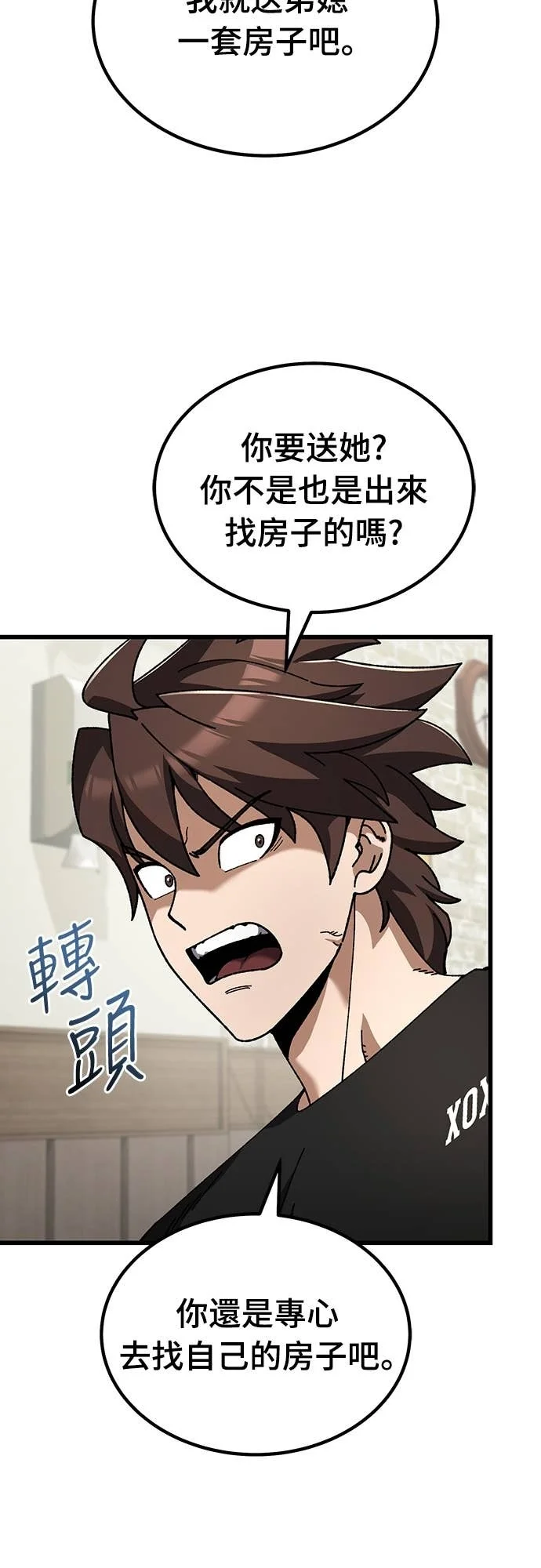 第225页