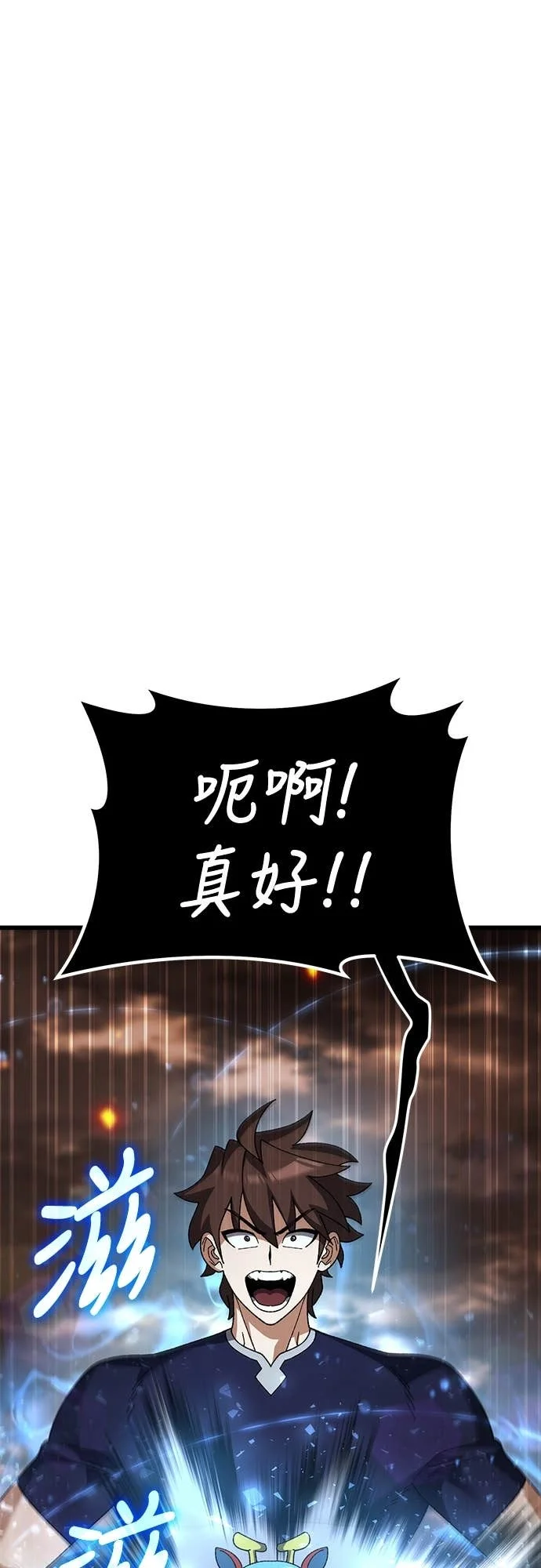 第258页