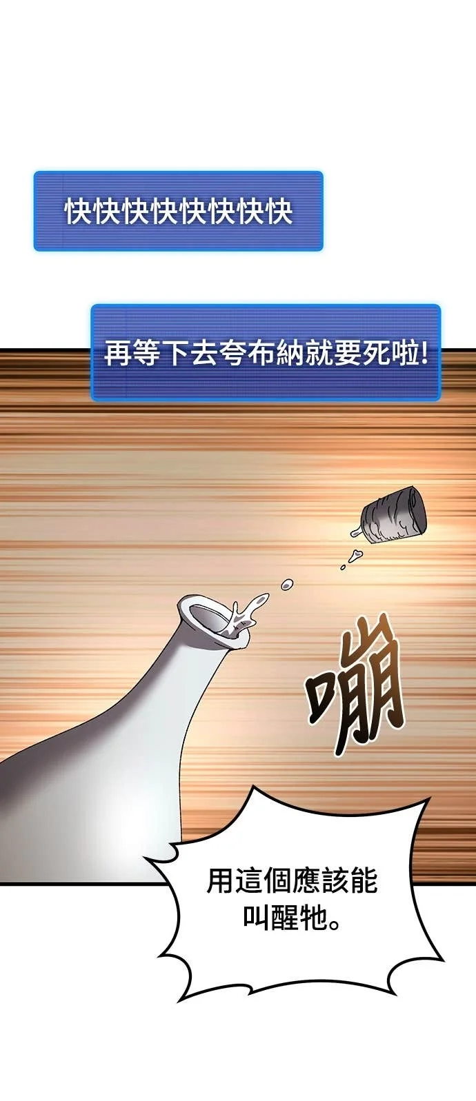 第243页