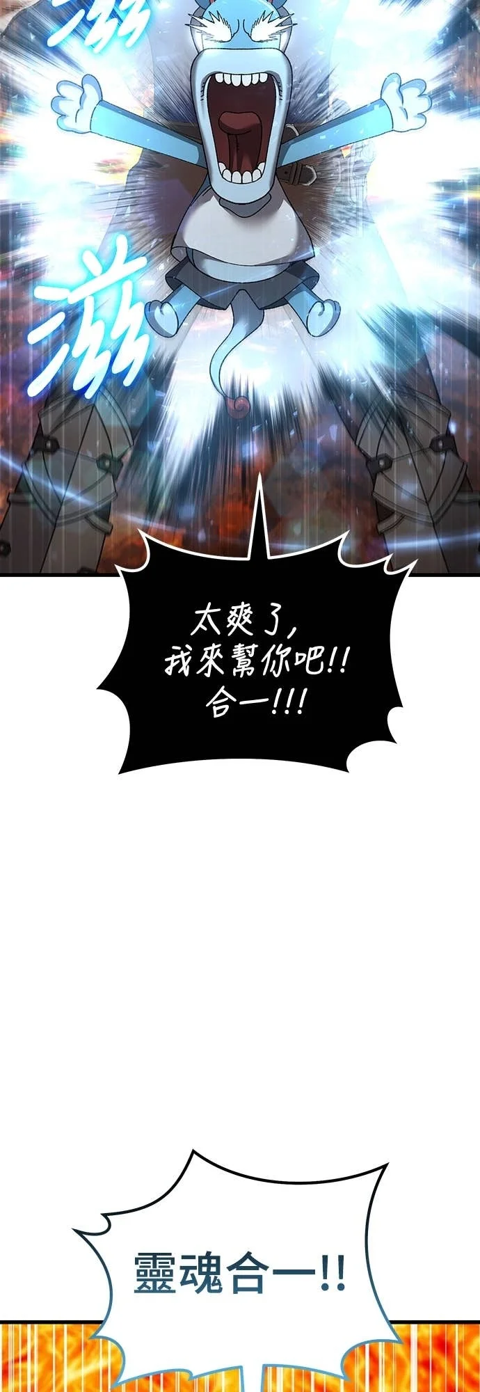 第261页