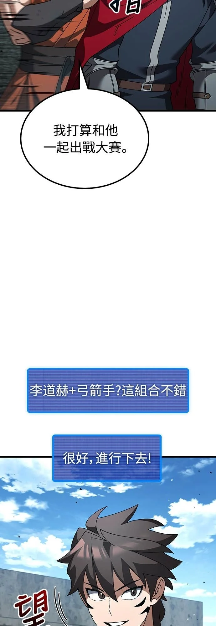 第195页