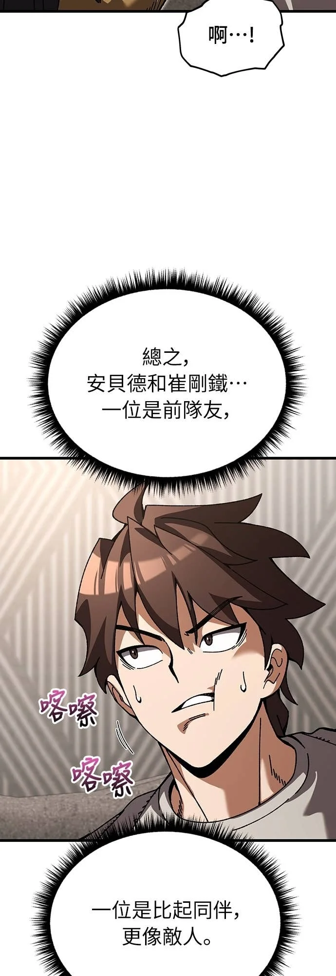第195页