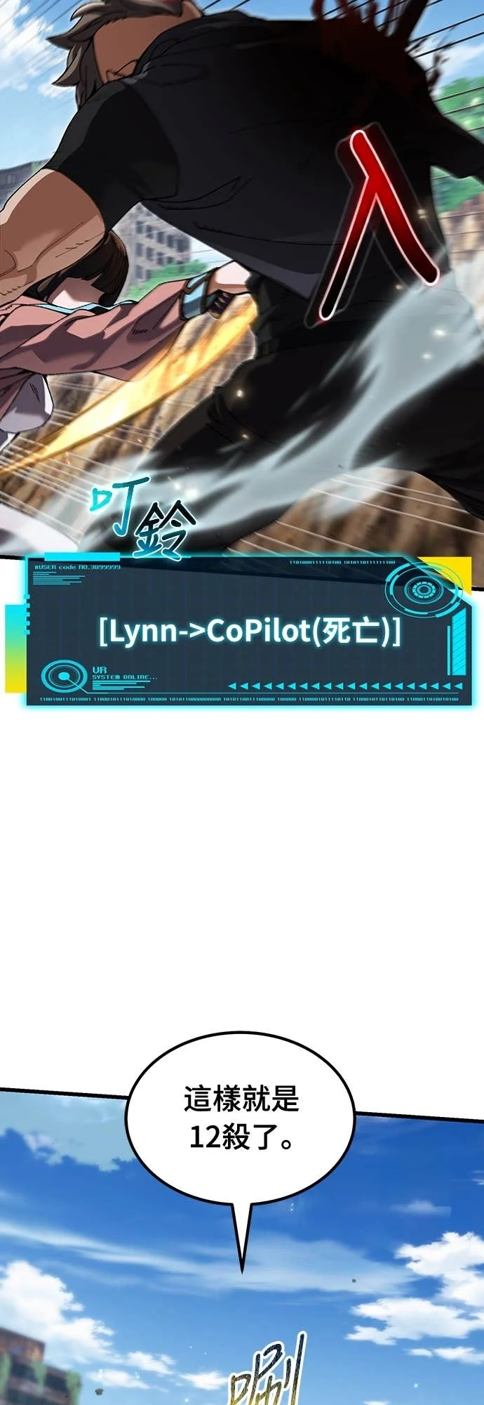 第168页