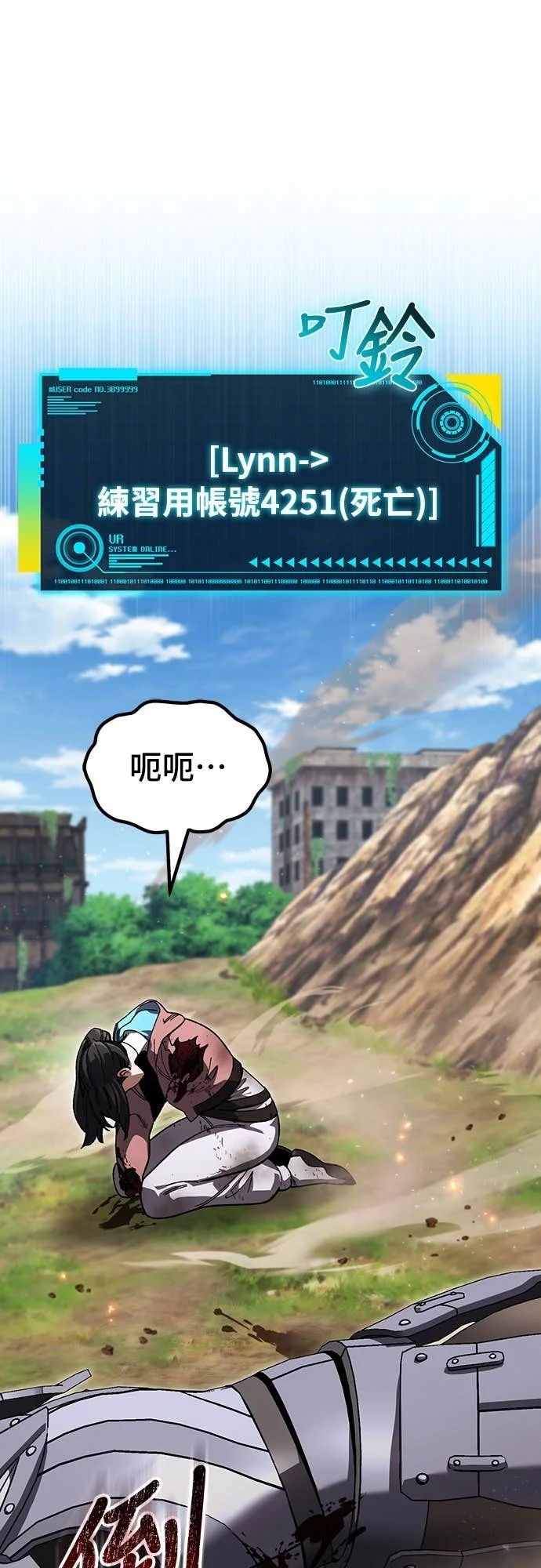 第90页