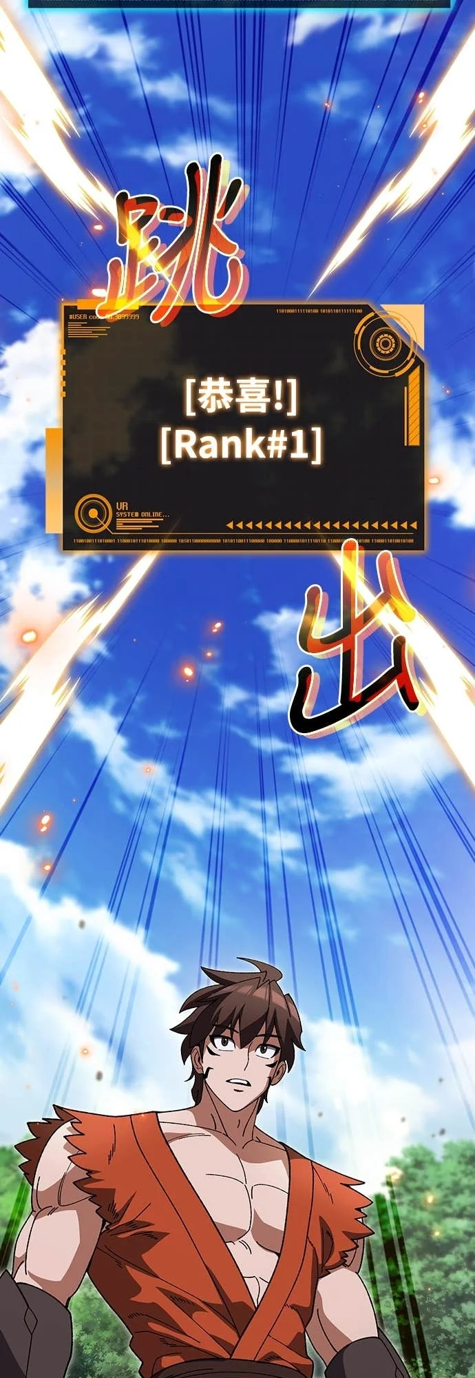 第261页