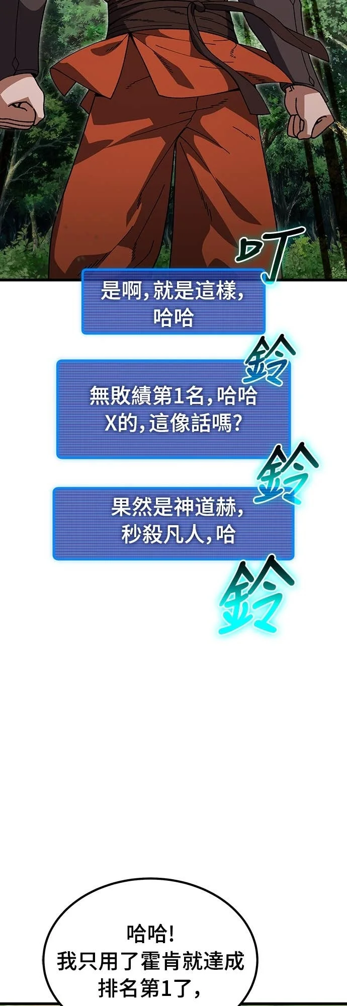 第264页