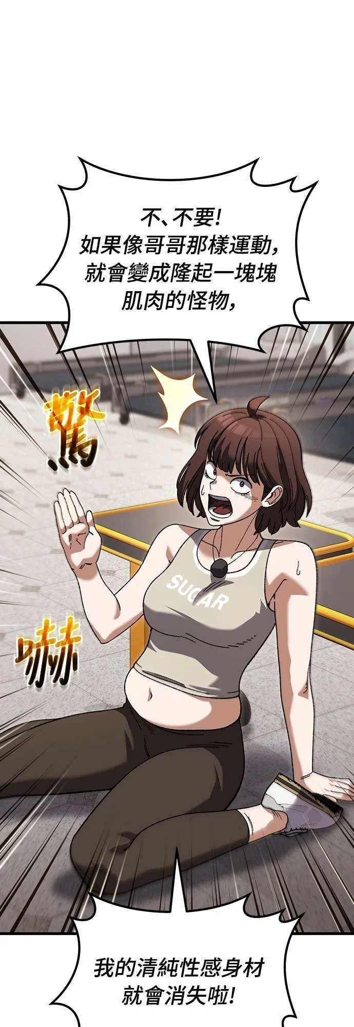 第147页