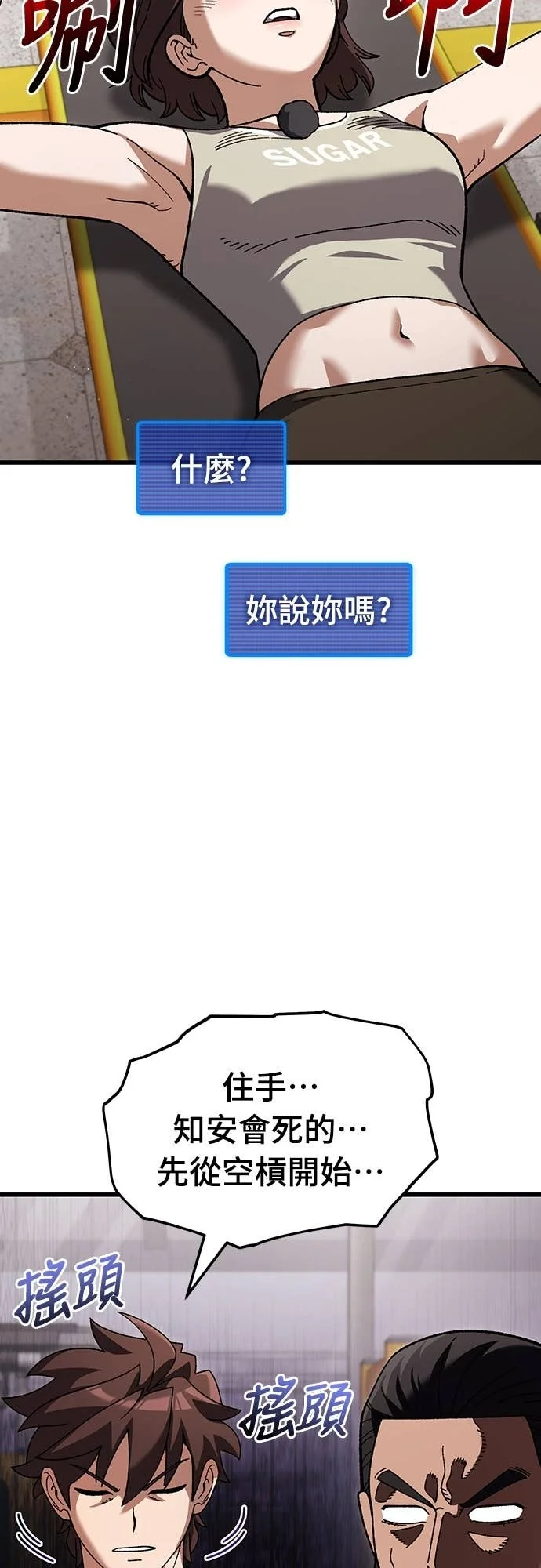第117页