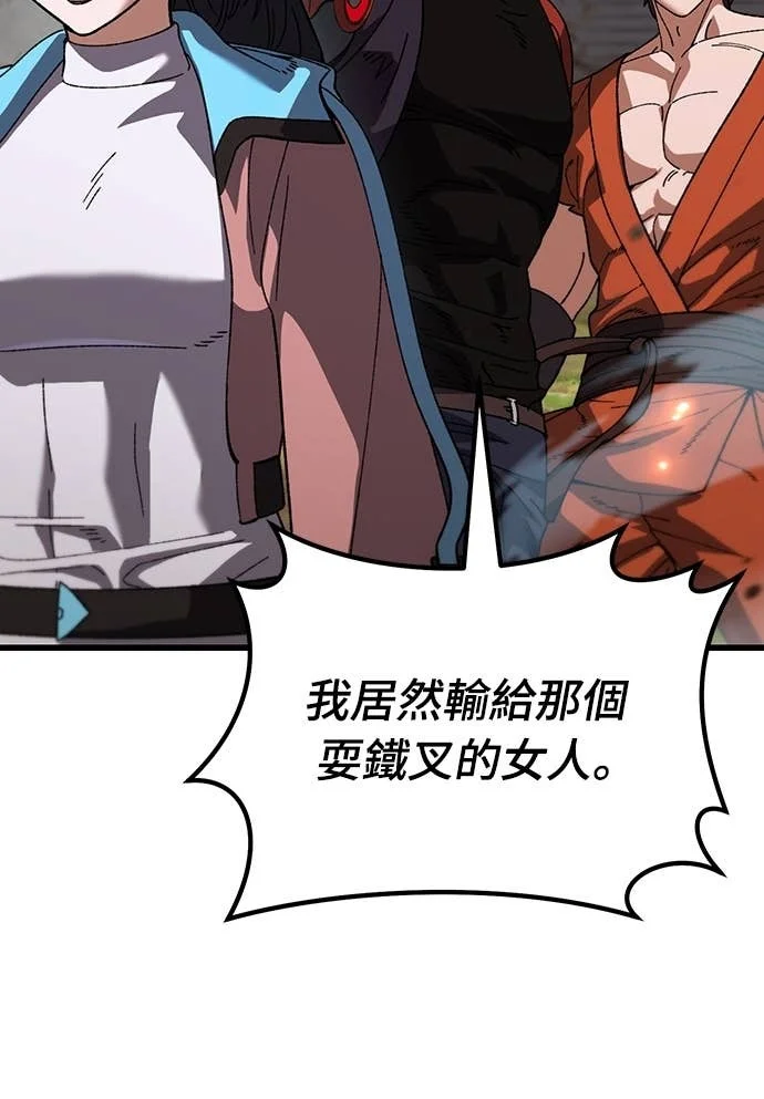 第237页