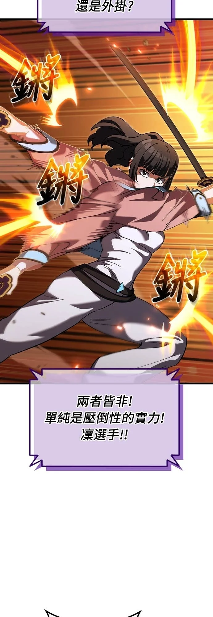 第213页