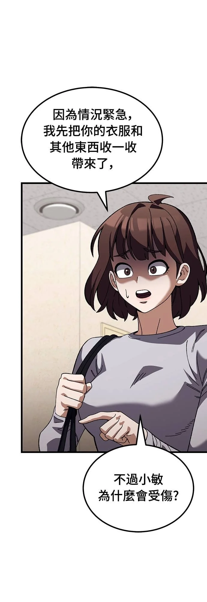 第219页