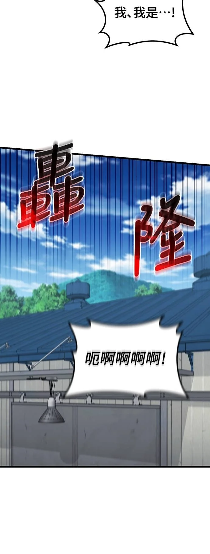第207页