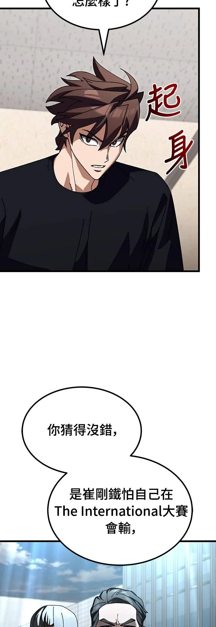 第234页