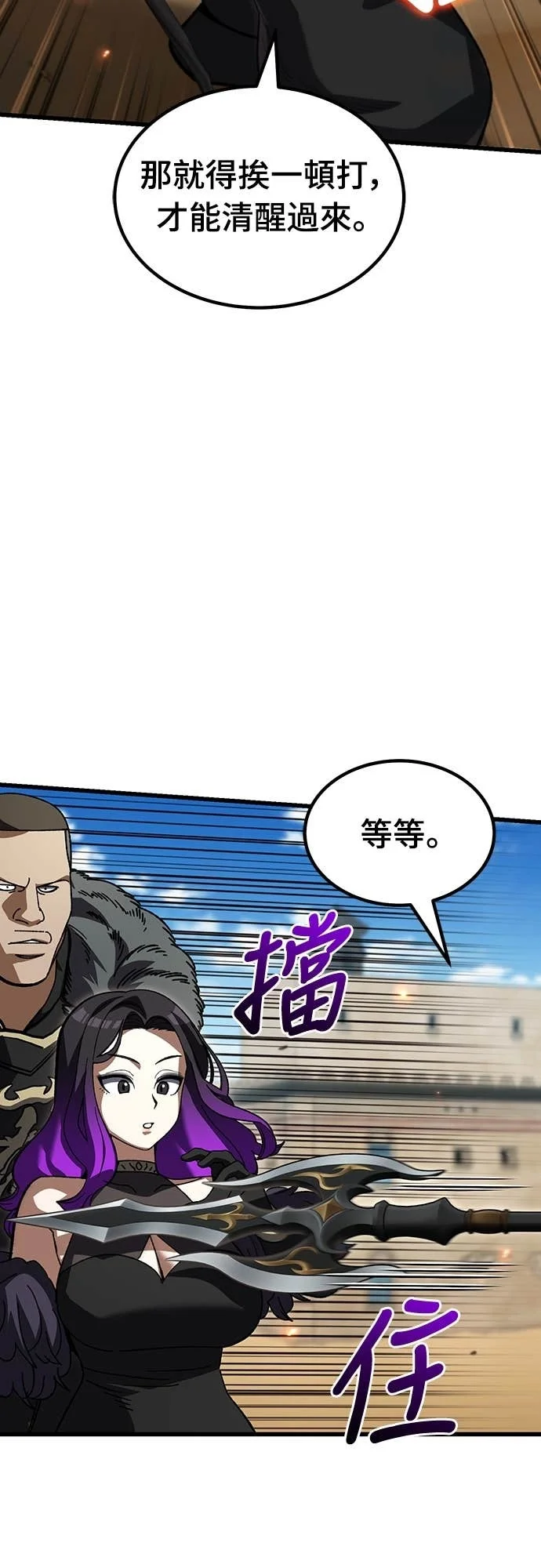 第255页