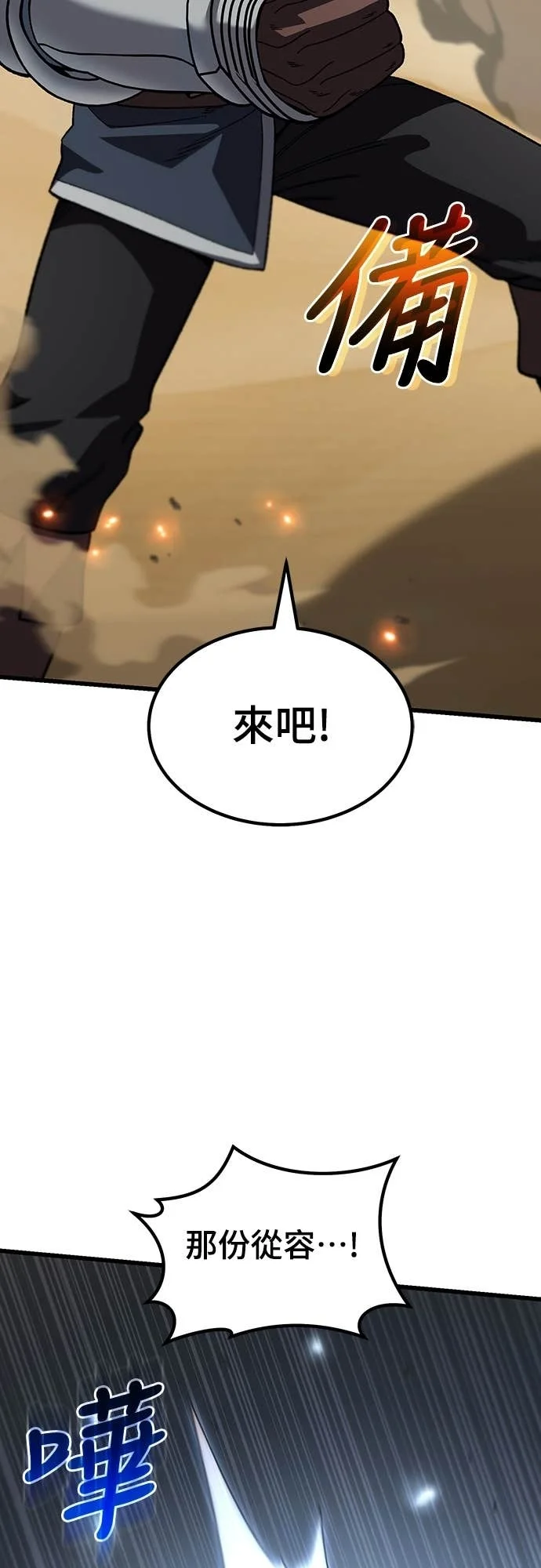第198页