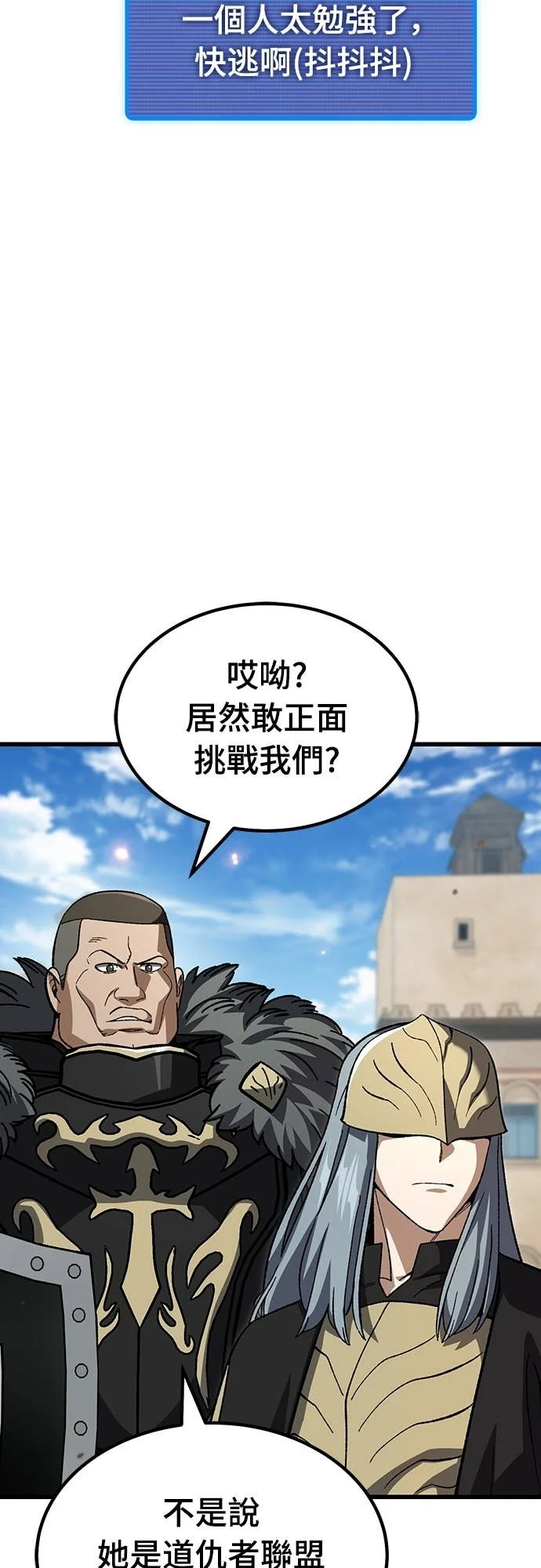第243页