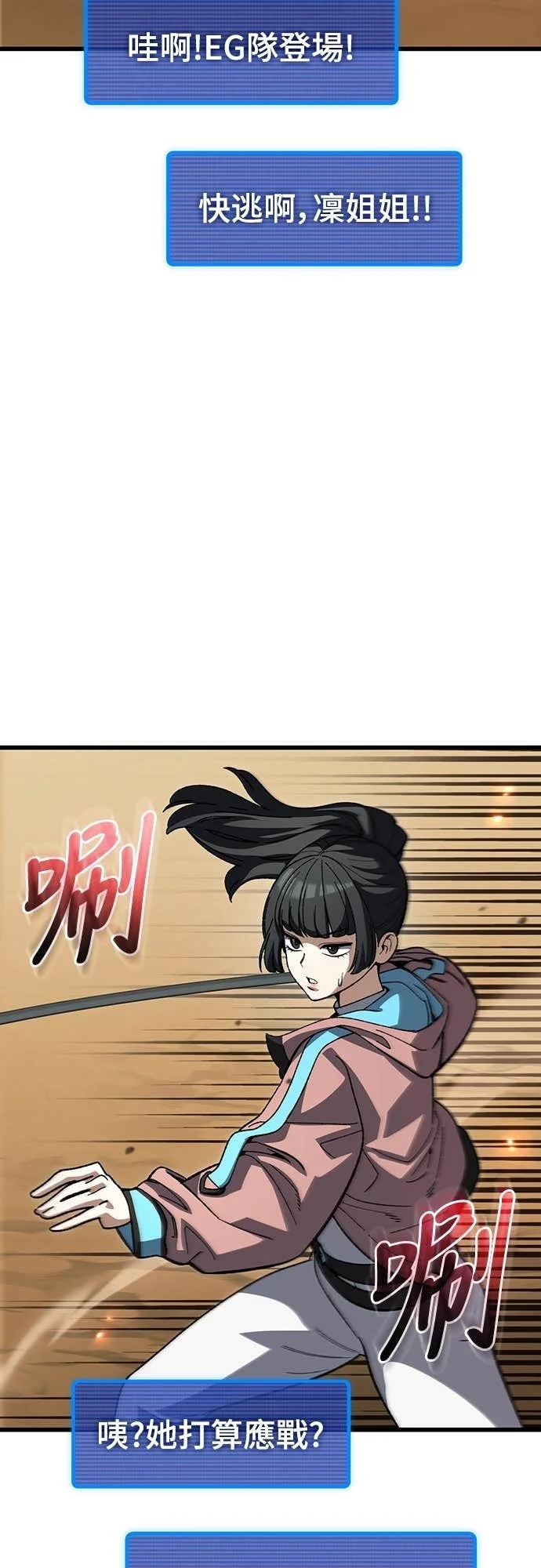 第240页