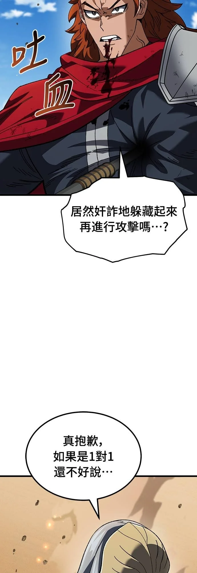 第237页
