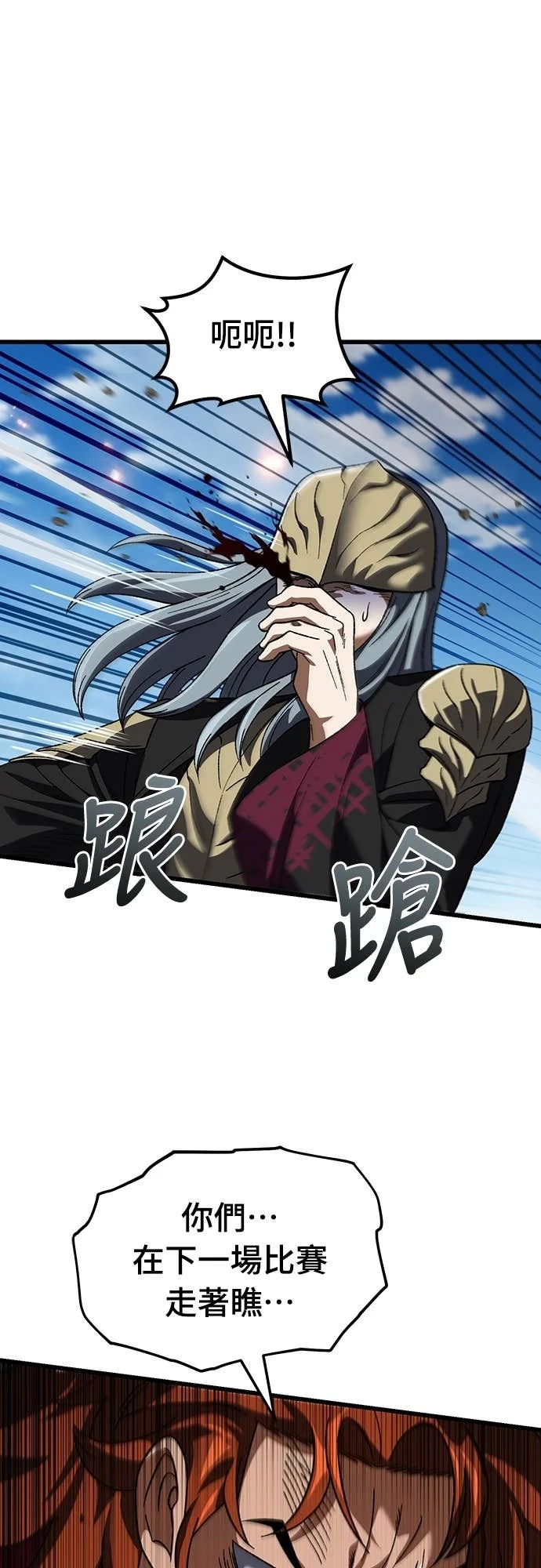 第270页