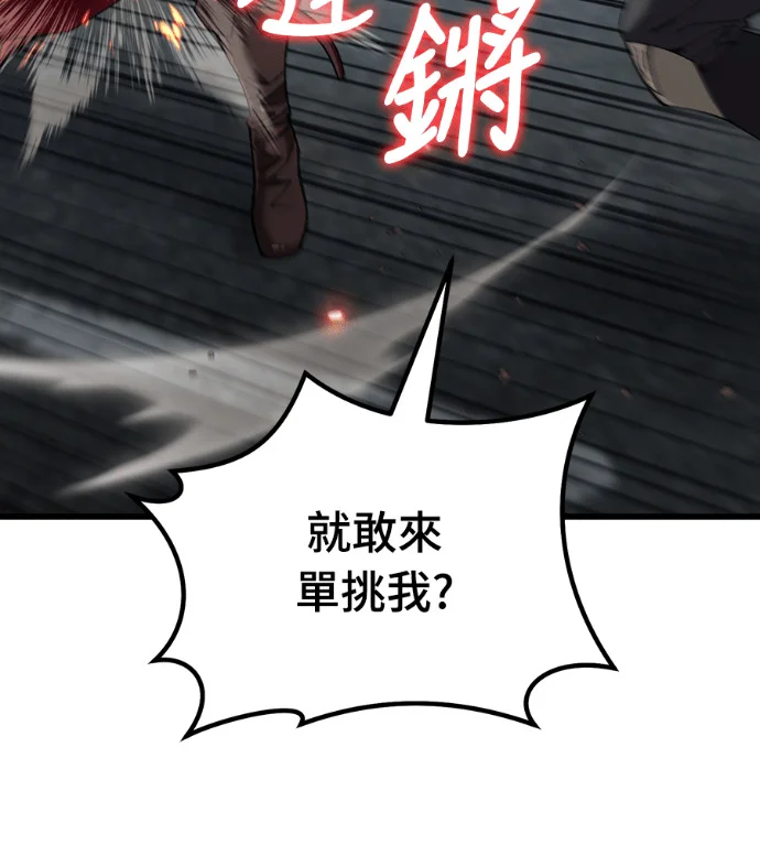 第210页