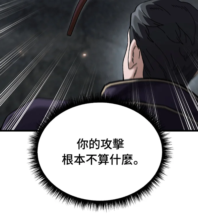 第255页