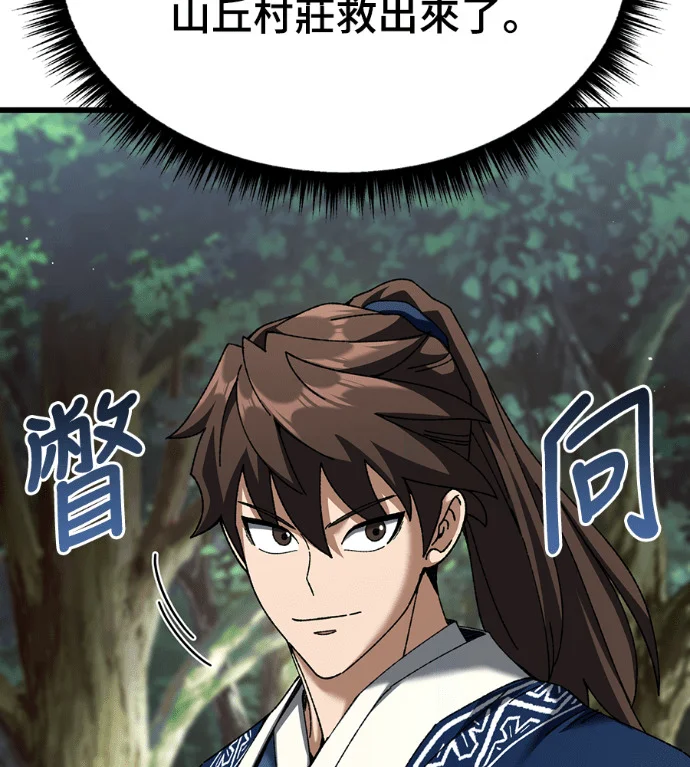 第483页
