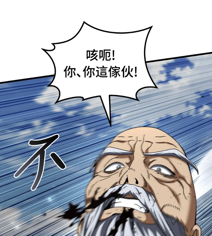 第591页