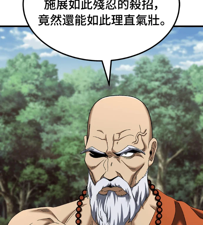 第534页
