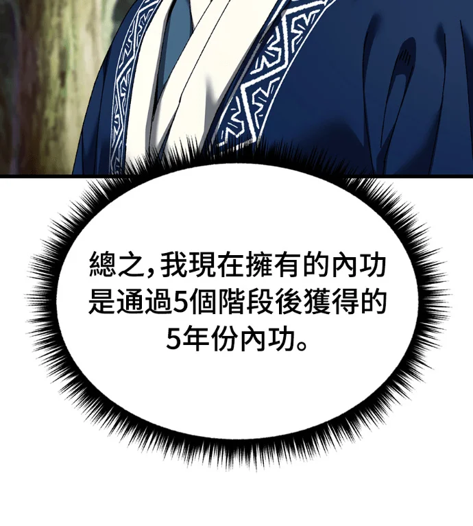 第486页