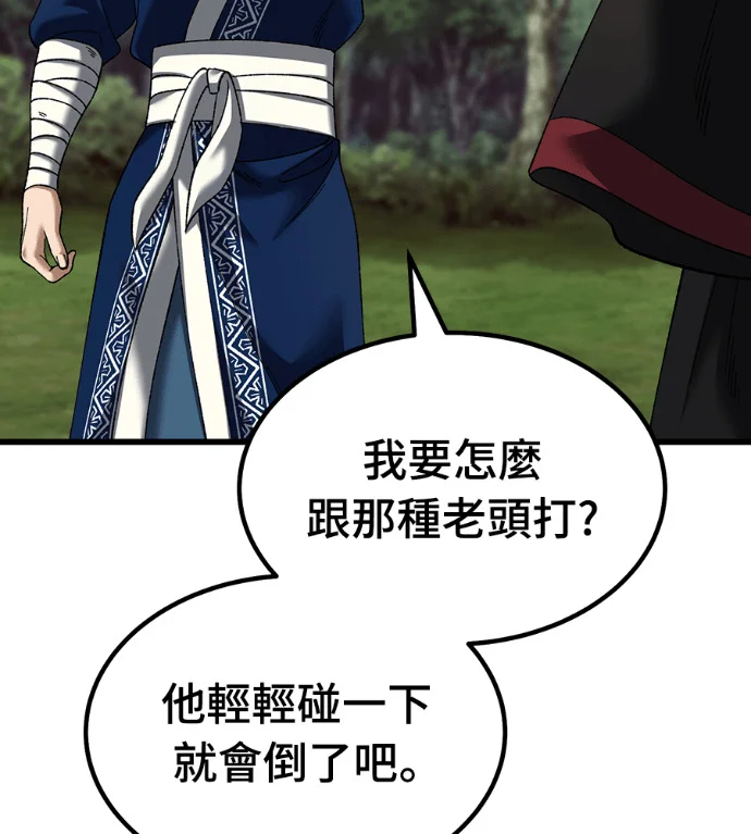 第213页