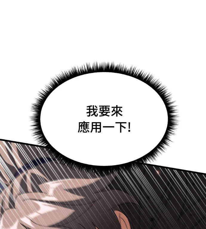 第570页