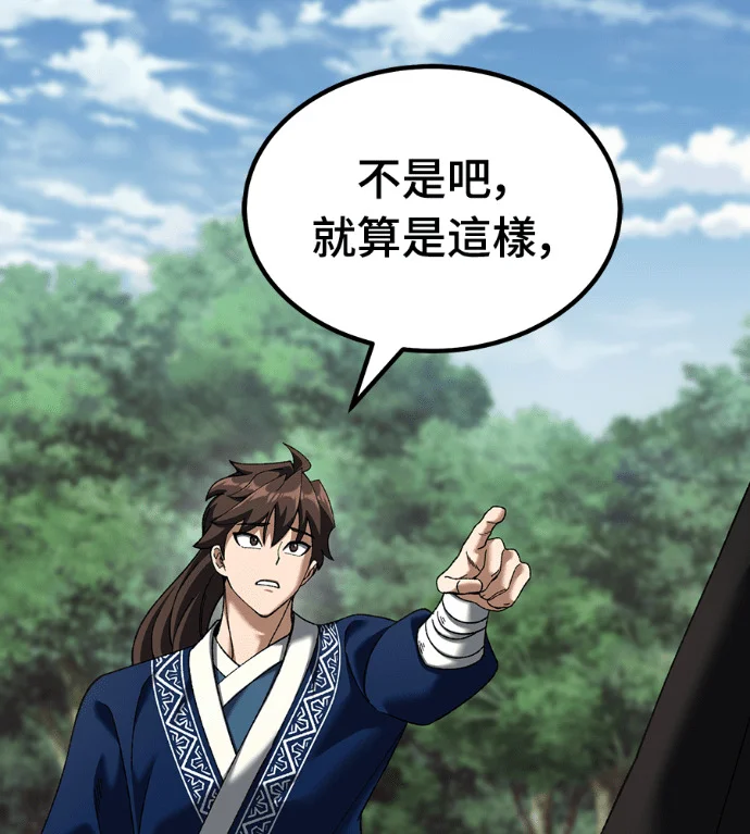 第210页