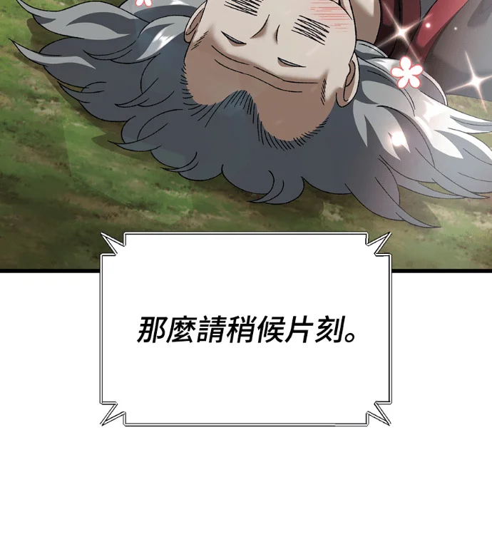 第654页