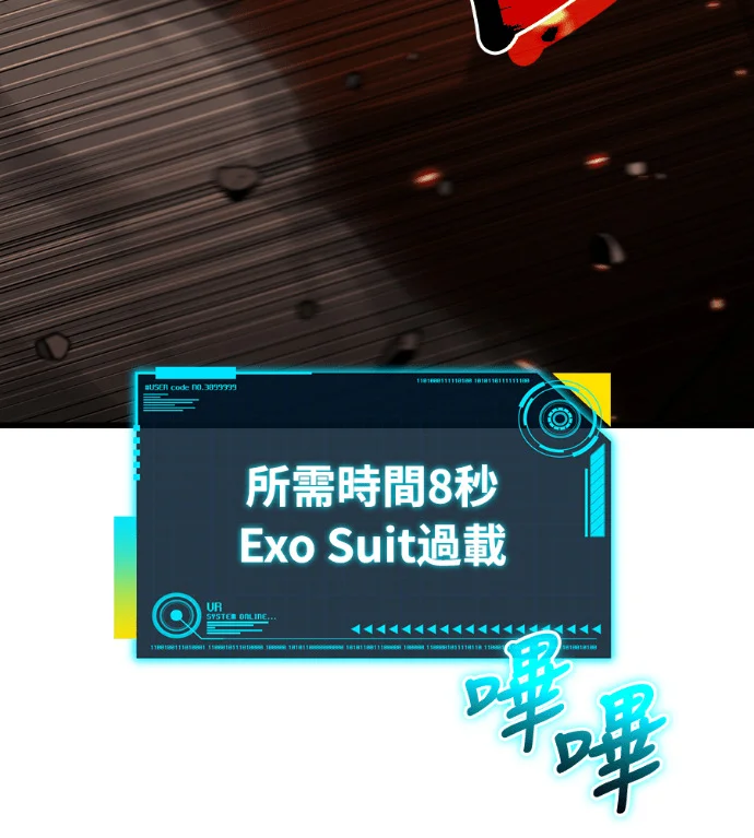 第630页