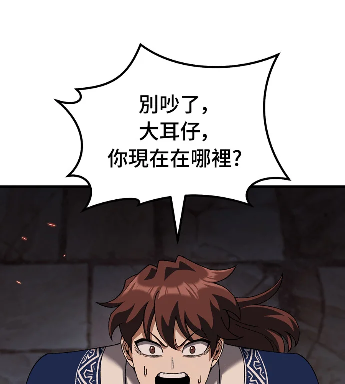第366页