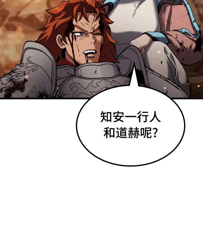 第777页