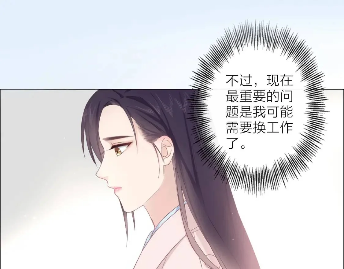 第510页