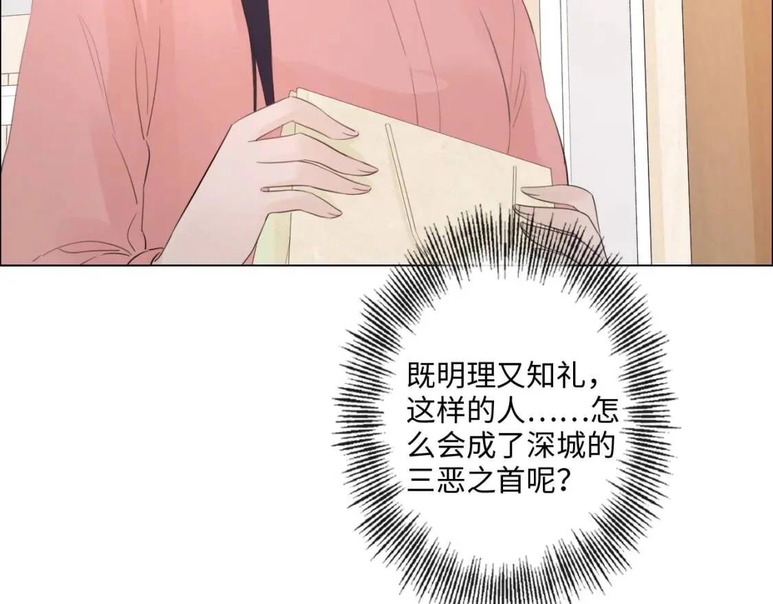 第231页