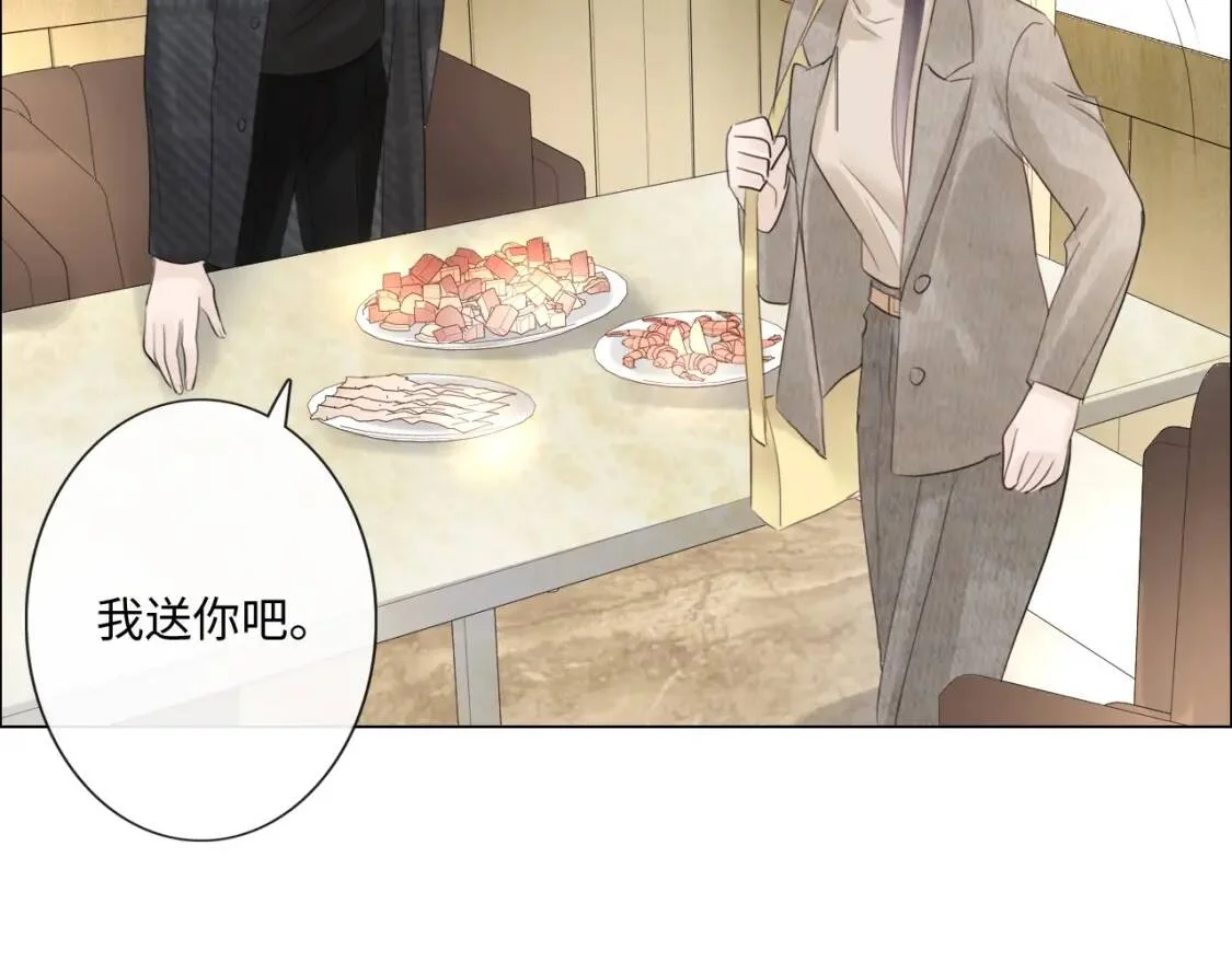 第261页