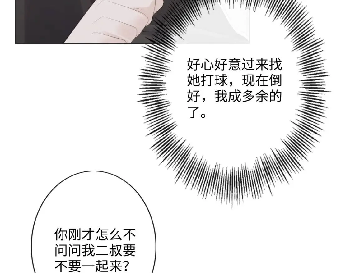 第231页